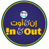 In & Out